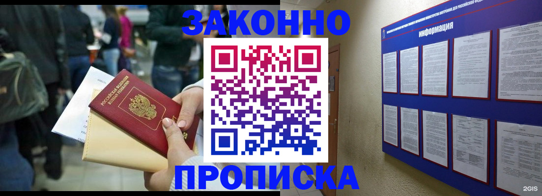 регистрация для дет. сада в Набережных Челнах