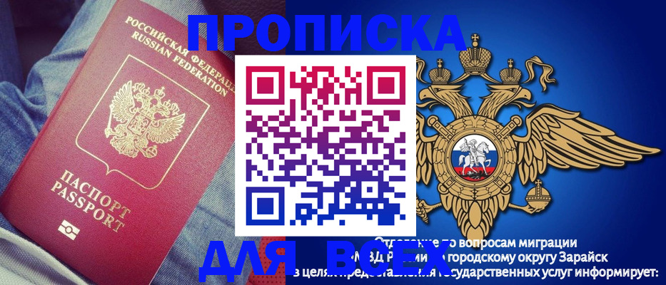 прописка для военкомата в Набережных Челнах