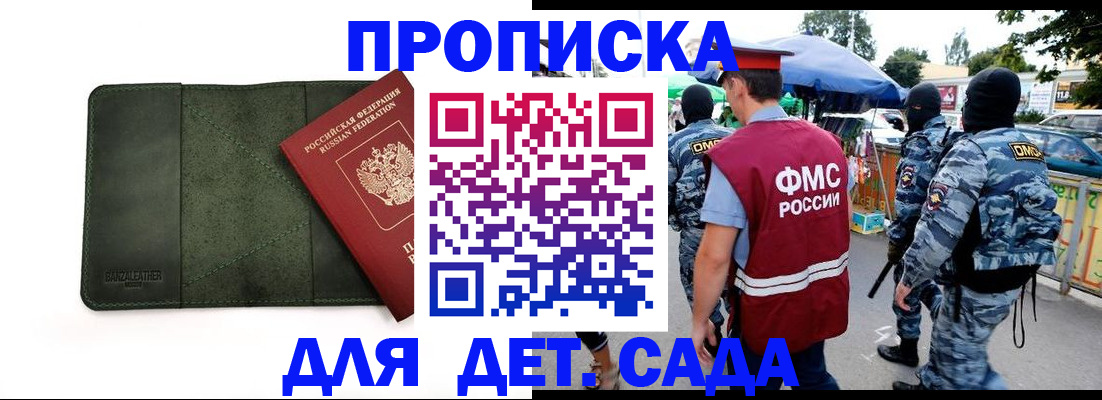 миграционный учет в Набережных Челнах